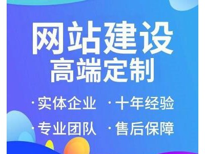寧波網(wǎng)站制作，寧波網(wǎng)站建設(shè)，寧波做網(wǎng)站公司推薦