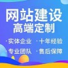 寧波網(wǎng)站制作，寧波網(wǎng)站建設(shè)，寧波做網(wǎng)站公司推薦